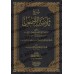 Explication des 3 principes fondamentaux [Muhammad Ibrâhîm Âl Shaykh]/شرح ثلاثة الأصول  - محمد بن إبراهيم آل الشيخ